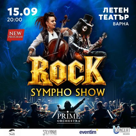 ROCK SYMPHO SHOW IV - 2026 - гр. Варна