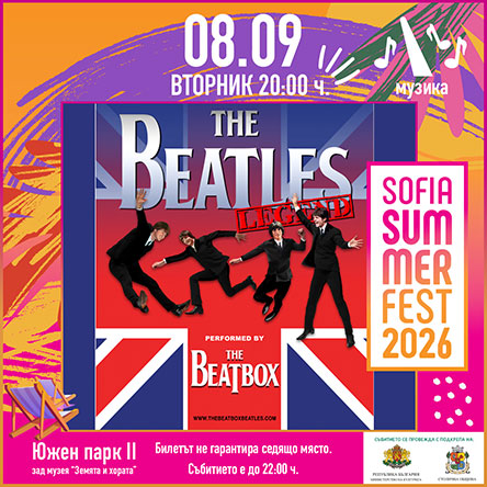 The Beatles, Performed by The Beatbox
