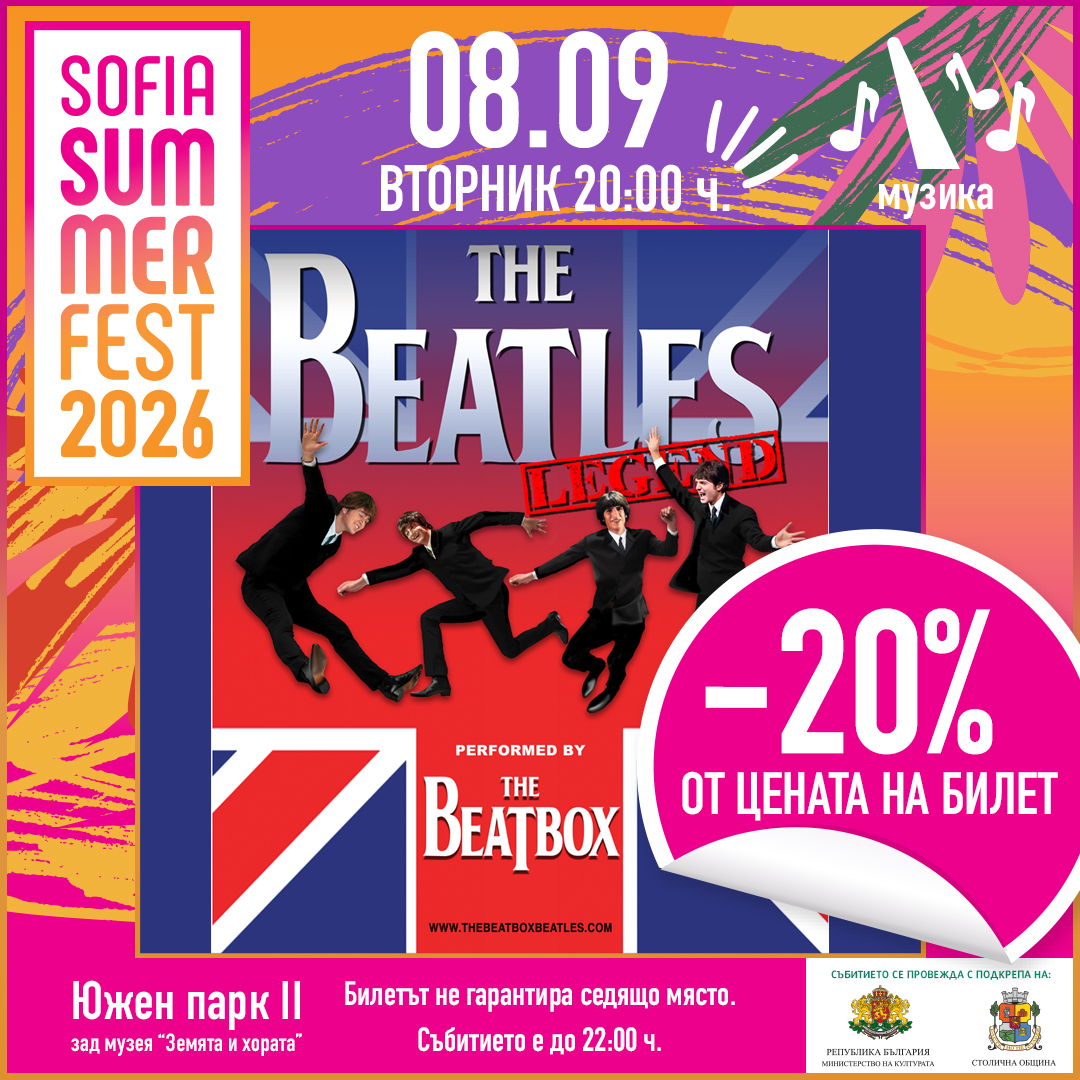 The Beatles, Performed by The Beatbox