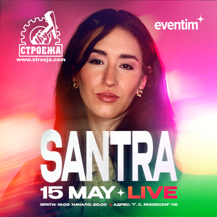 Stroeja presents: SANTRA