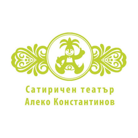 Мъжът ми е виновен
