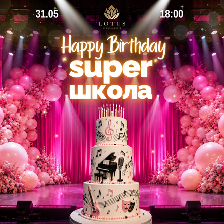 HAPPY BIRTHDAY SHOW