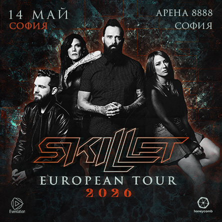 Skillet