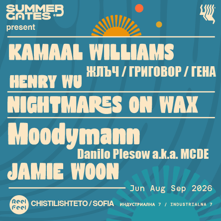 SUMMER GATES
