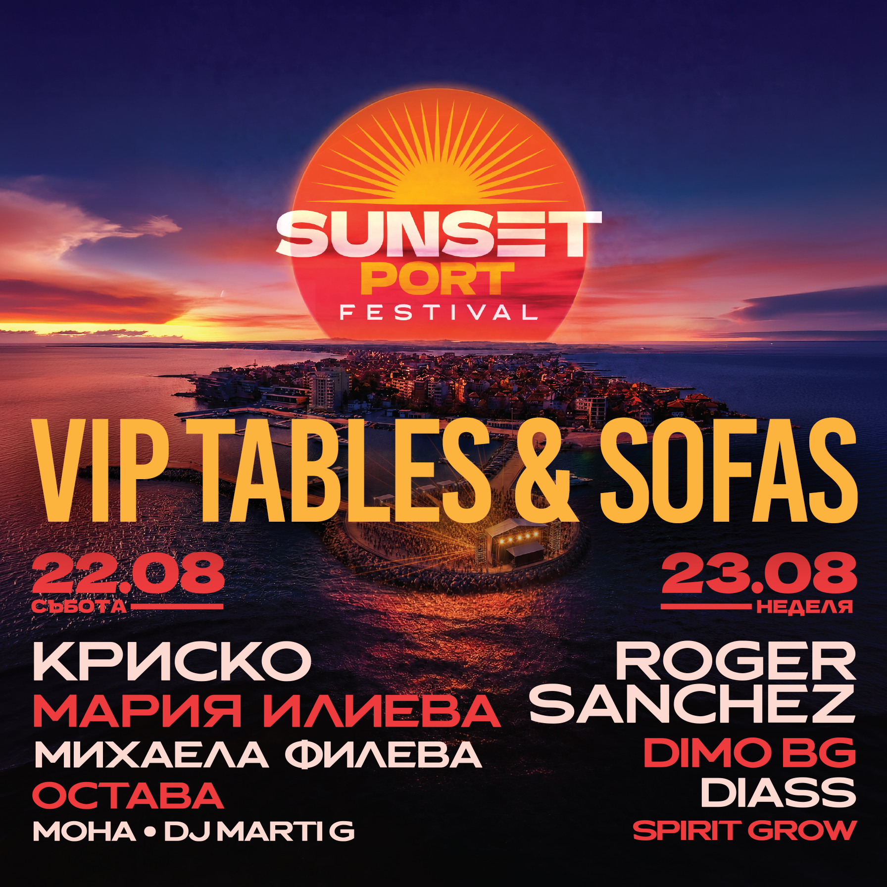 For VIP Tables & Sofas - Contact us +359 886 184050