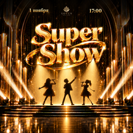 SUPER SHOW