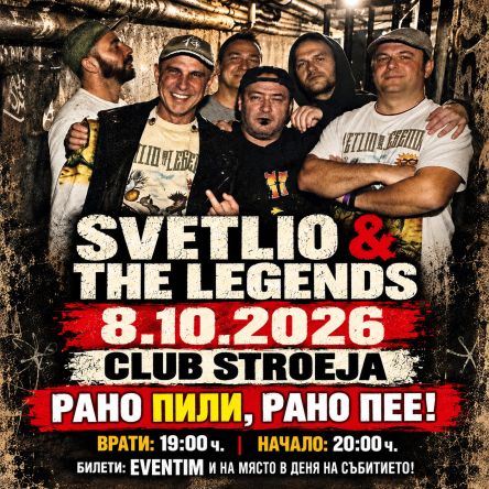 Svetlio & the Legends
