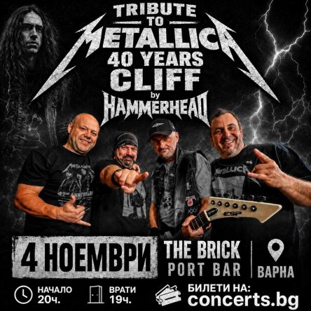 TRIBUTE TO METALLICA – 40 YEARS CLIFF