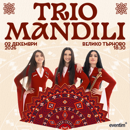 Trio Mandili
