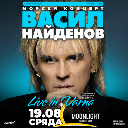 ВАСИЛ НАЙДЕНОВ на живо във ВАРНА