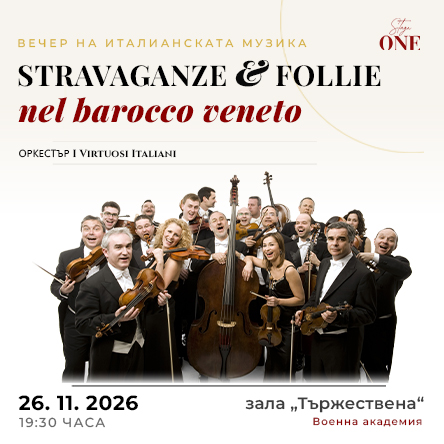 I Virtuosi Italiani - STRAVAGANZE E FOLLIE NEL BAROCCO VENETO