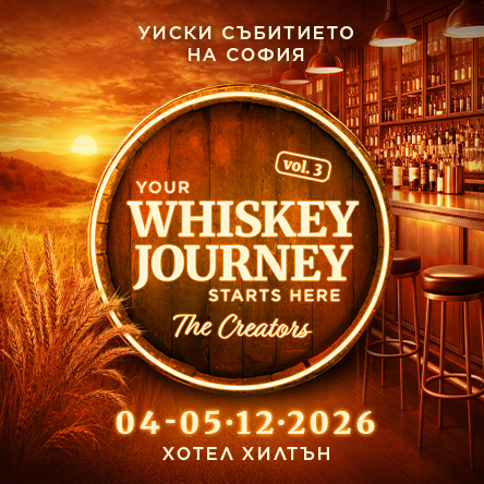 Whiskey Journey Event 2026