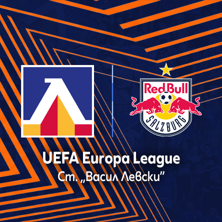 PFC Levski &ndash; FC Red Bull Salzburg