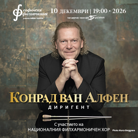 Геният Керубини