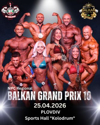 BALKAN GRAND PRIX 10