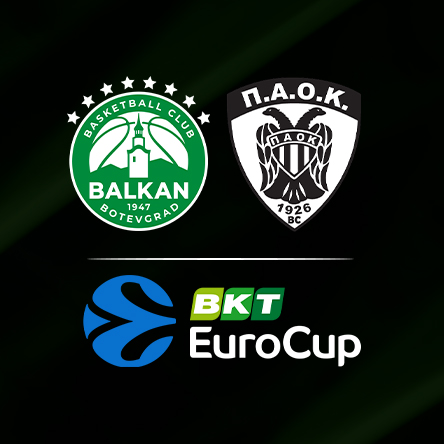 РЕДОВЕН СЕЗОН 26/27 &ndash; BKT EuroCup