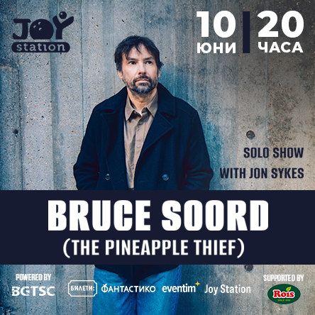 BRUCE SOORD - The Pineapple Thief