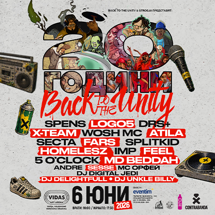 BACK TO THE UNITY Vol. 13