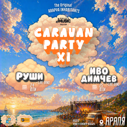 Caravan Parti XI