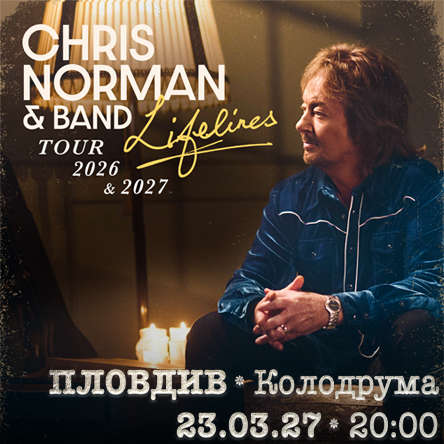 Chris Norman - гр. Пловдив