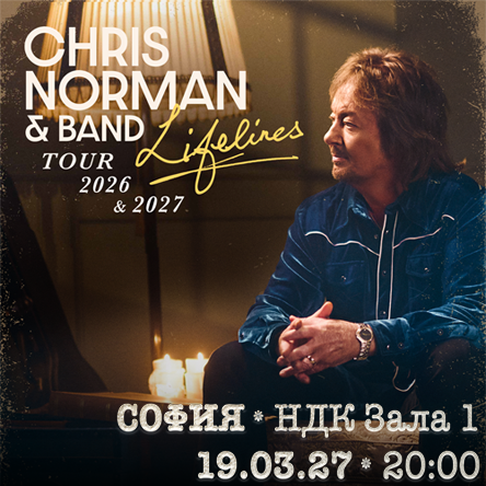 Chris Norman - гр. София