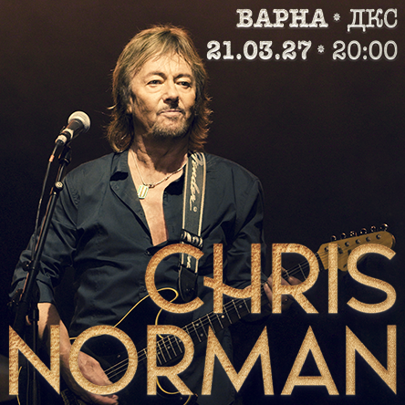 Chris Norman - гр. Варна