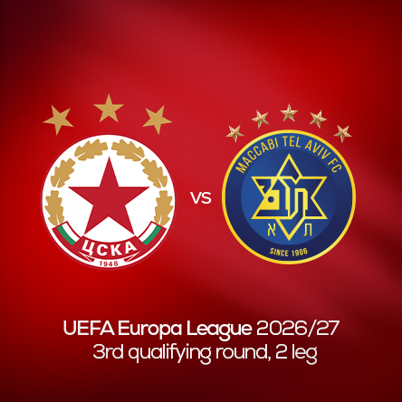 PFC CSKA Sofia - Maccabi Tel-Aviv FC