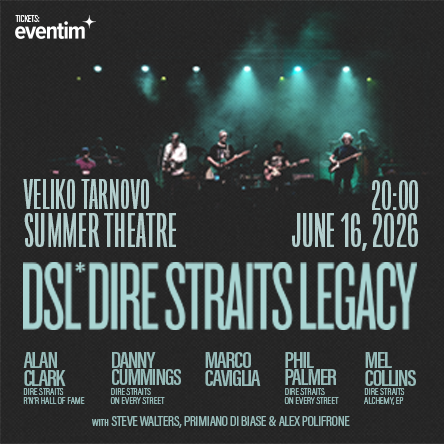 Dire Straits Legacy - гр. Велико Търново