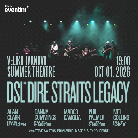 Dire Straits Legacy - гр. Велико Търново