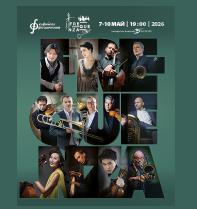 Пакетен билет Фестивал Фреквенца