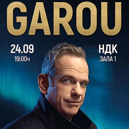 The best of GAROU