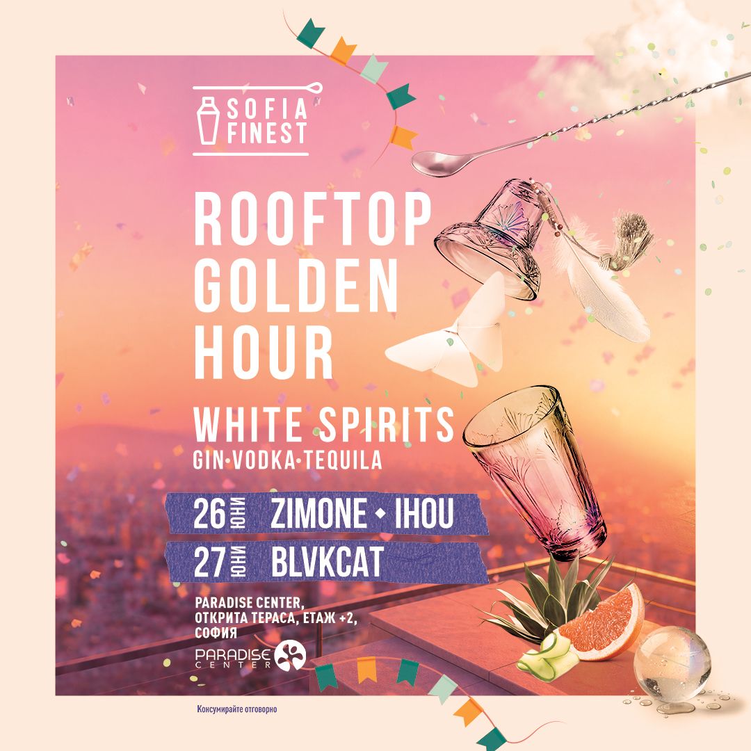 Sofia Finest White Spirits