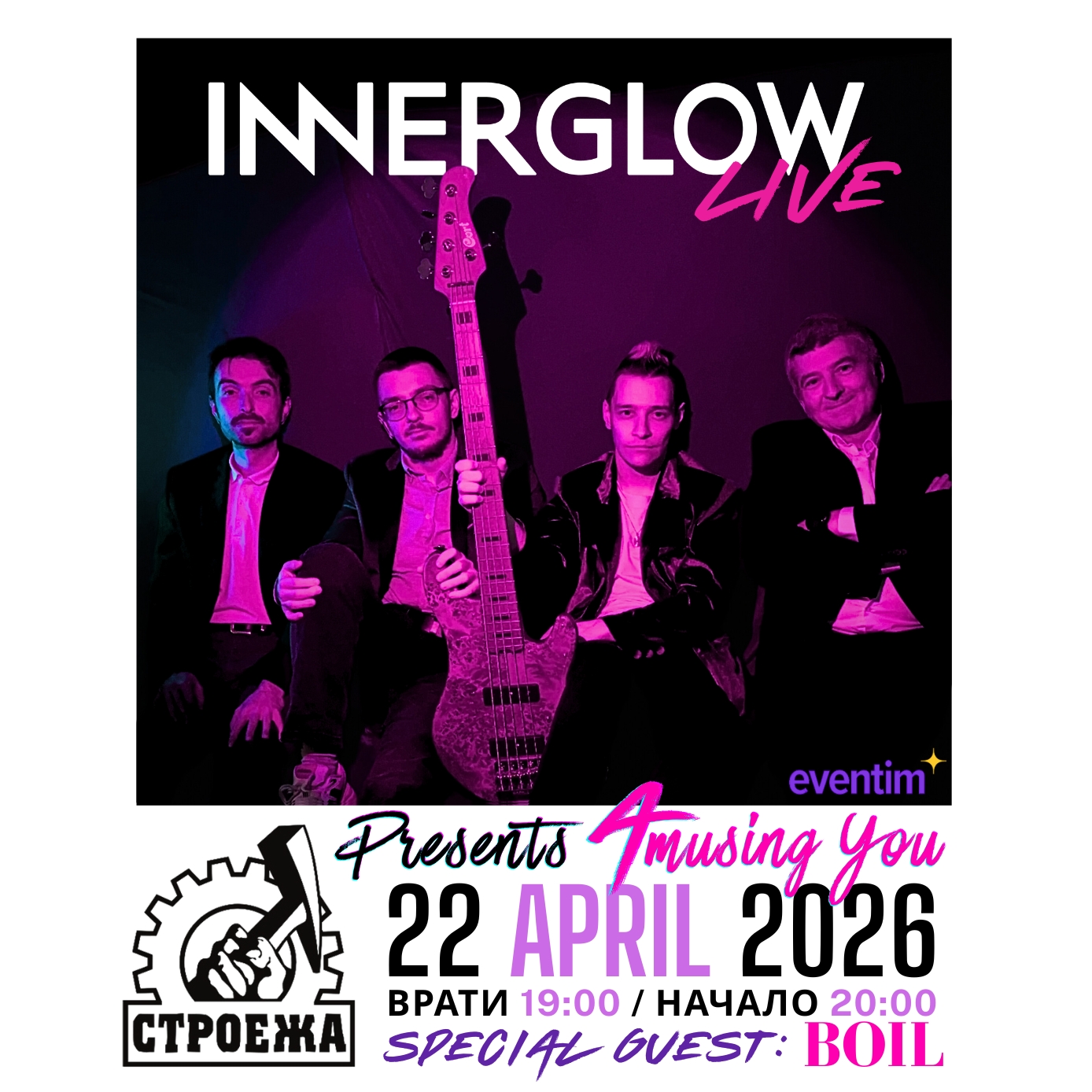Stroeja Presents - Live in Sofia: INNERGLOW - Special Guest: BOIL