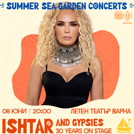 Ishtar and the Gypsies