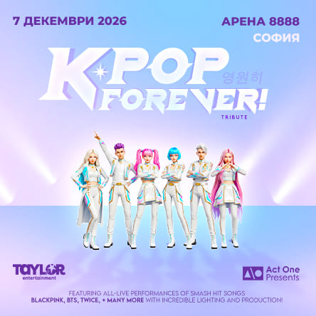 K-Pop Forever