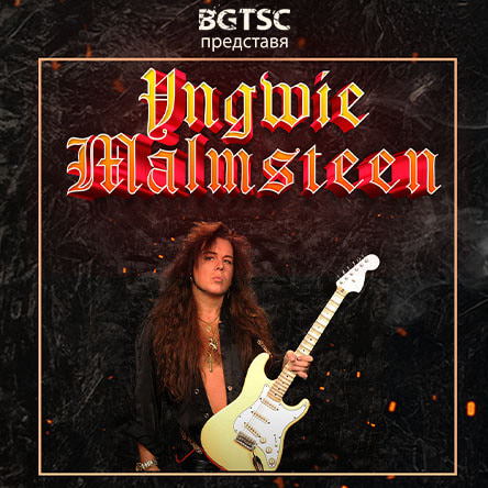 YNGWIE MALMSTEEN