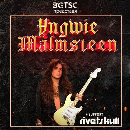 YNGWIE MALMSTEEN
