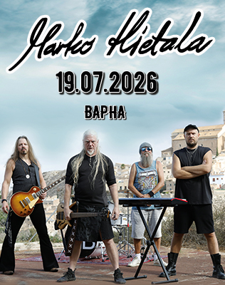Marko Hietala - варна