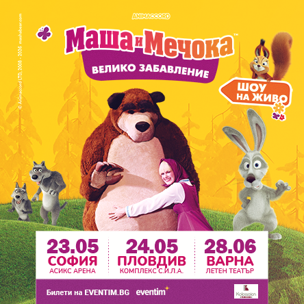 Български Детски Фестивал