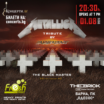 METALLICA The Black master