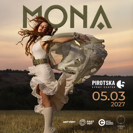MONA представя „Жива“