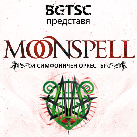 Moonspell & Symphonic Orchestra
