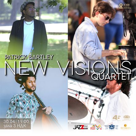 ПАТРИК БАРТЛИ квартет