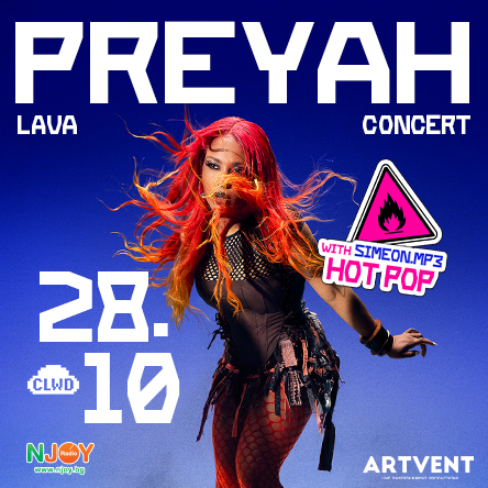 Preyah LAVA Concert