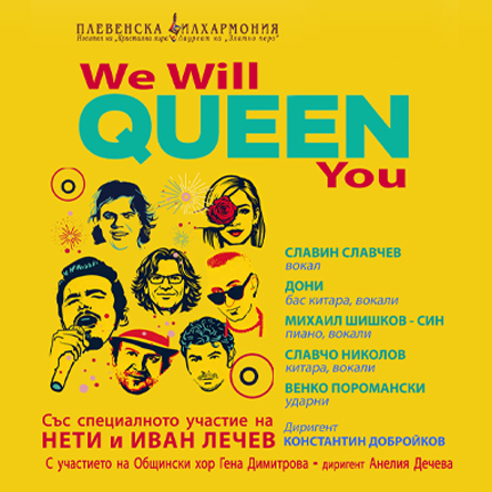 We will QUEEN you