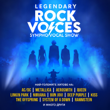 LEGENDARY ROCK VOICES
