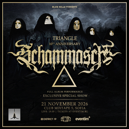 SCHAMMASCH