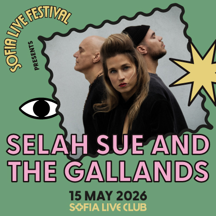 Selah Sue and The Gallands