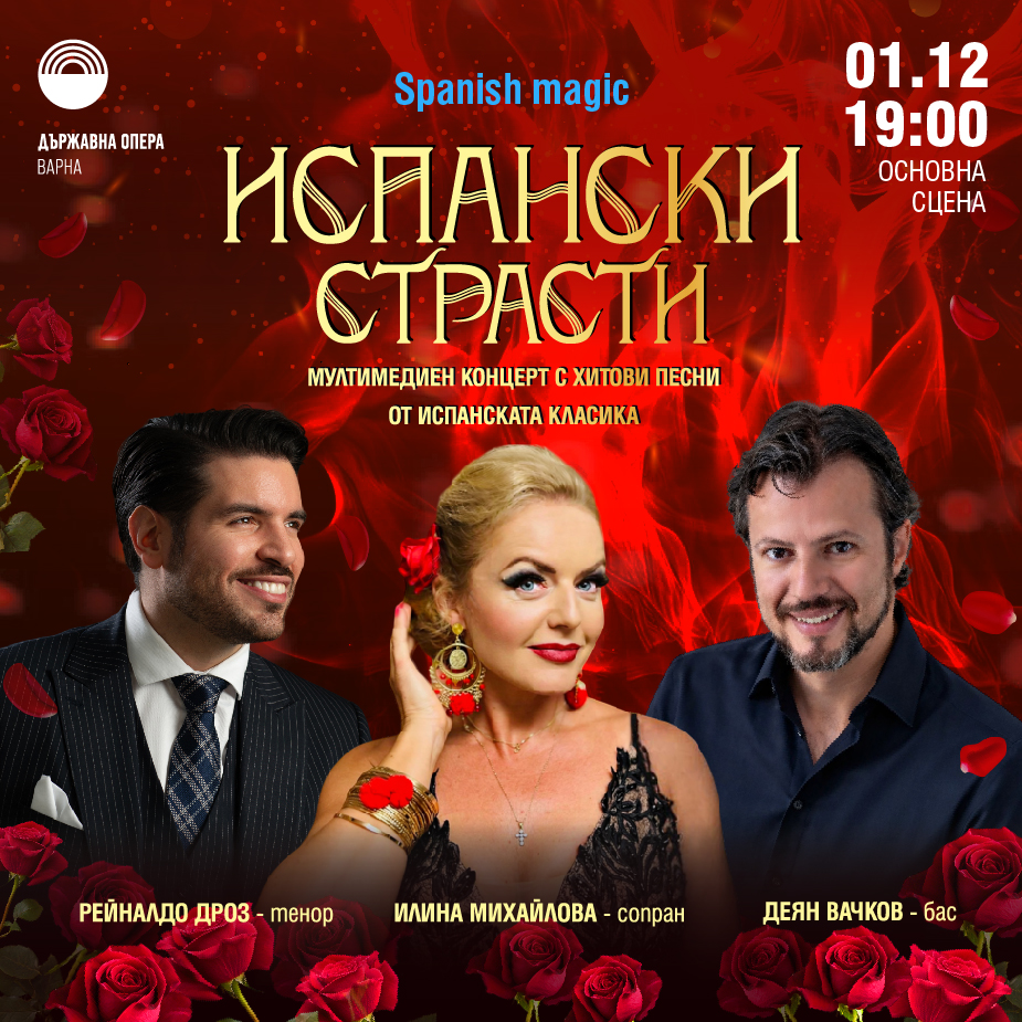 Opera Varna