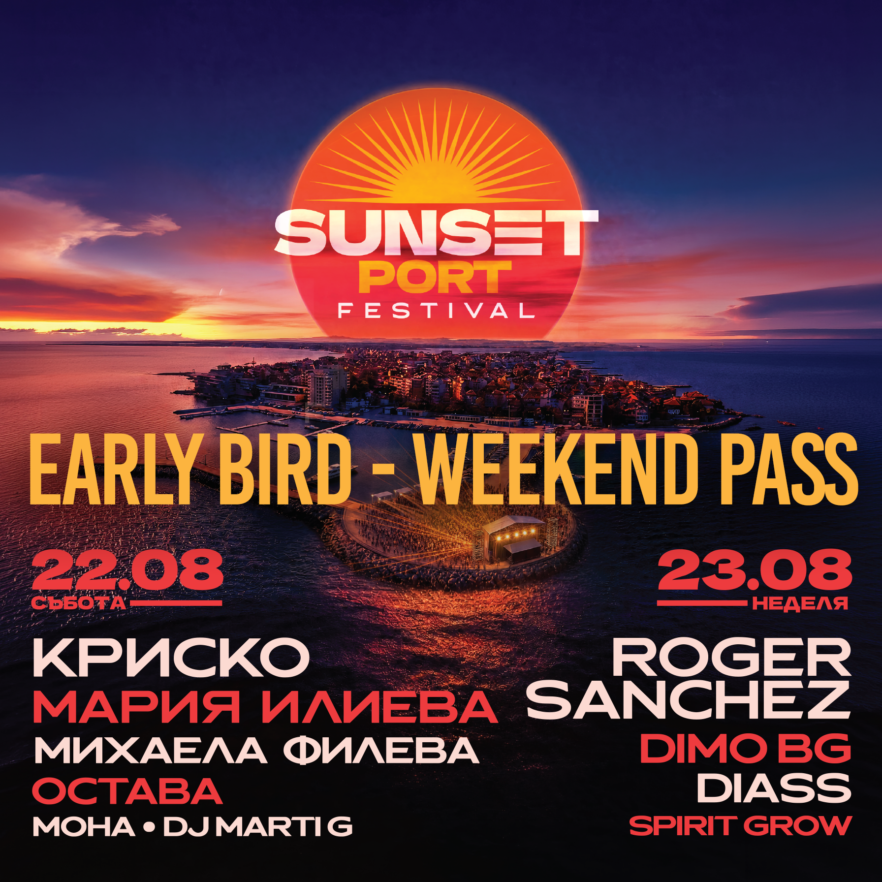 Sunset Port Festival Pomorie - 22-23.08.2026 - WEEKEND PASS